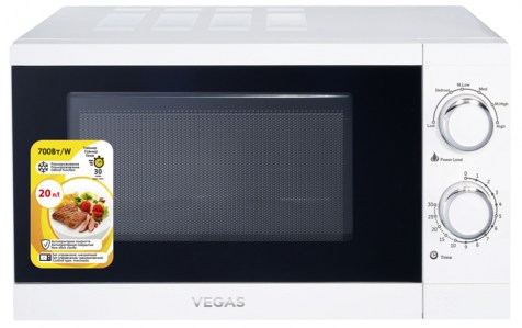 VME-2020SL